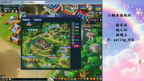 接命魂之玉 人环 宠环