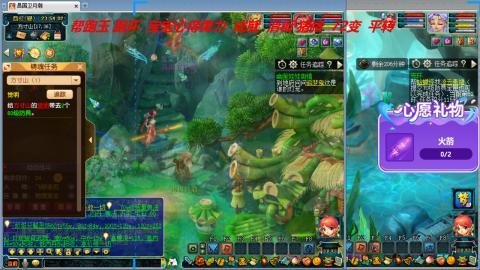 万里长城小姐姐接跑玉跑环心得