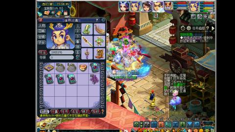 艰难前行的凌波三法