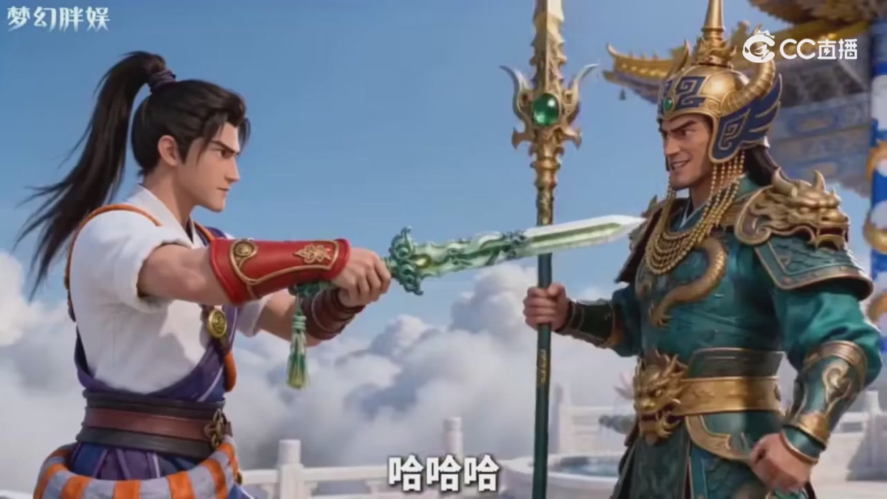 【梦幻剧情】玄奘的身世