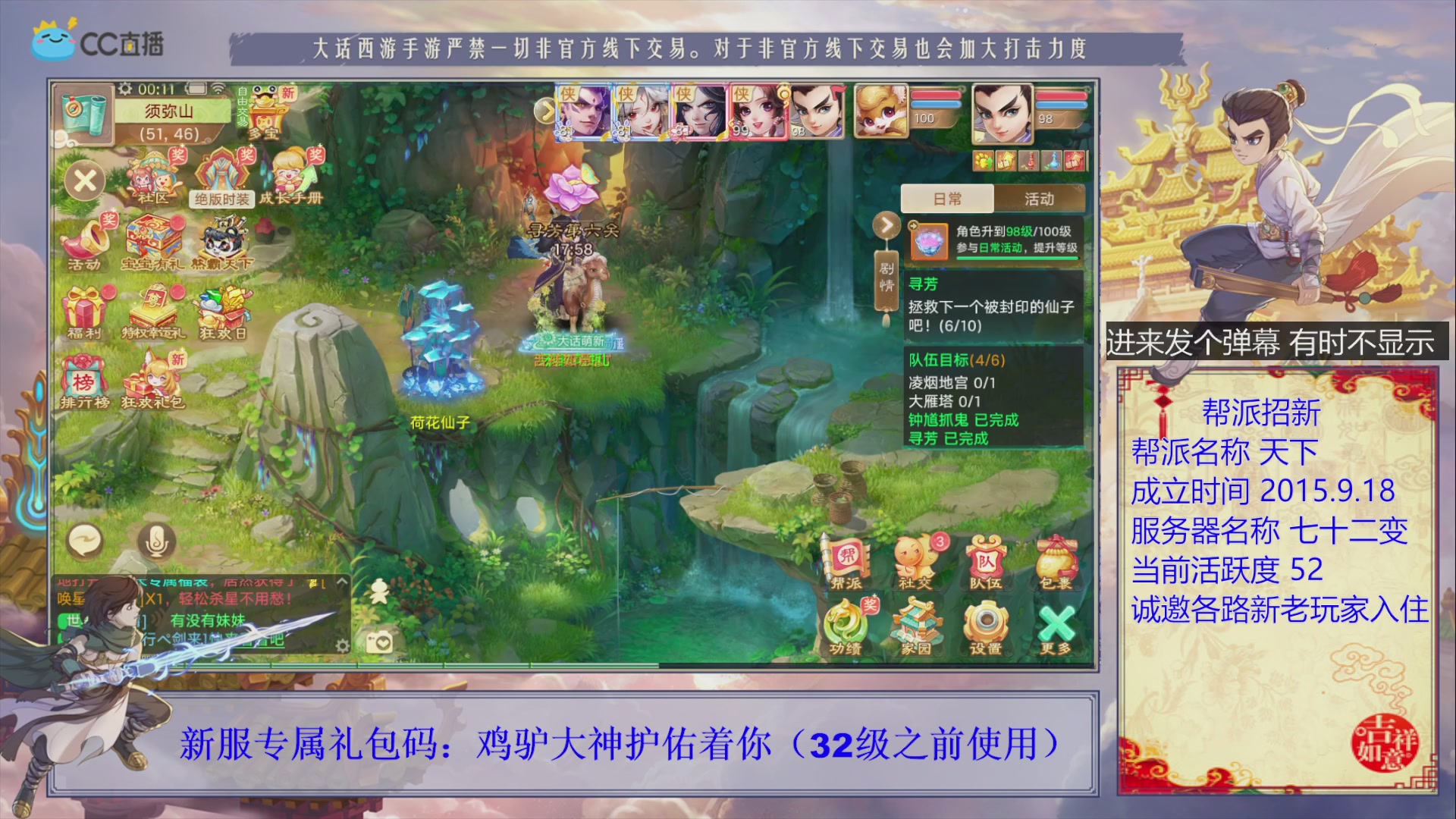 夜晚的声音会发光~