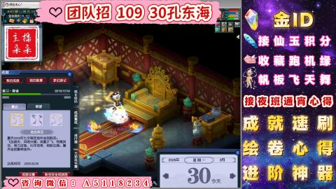 成就●心得●积分●进阶●神器●金ID