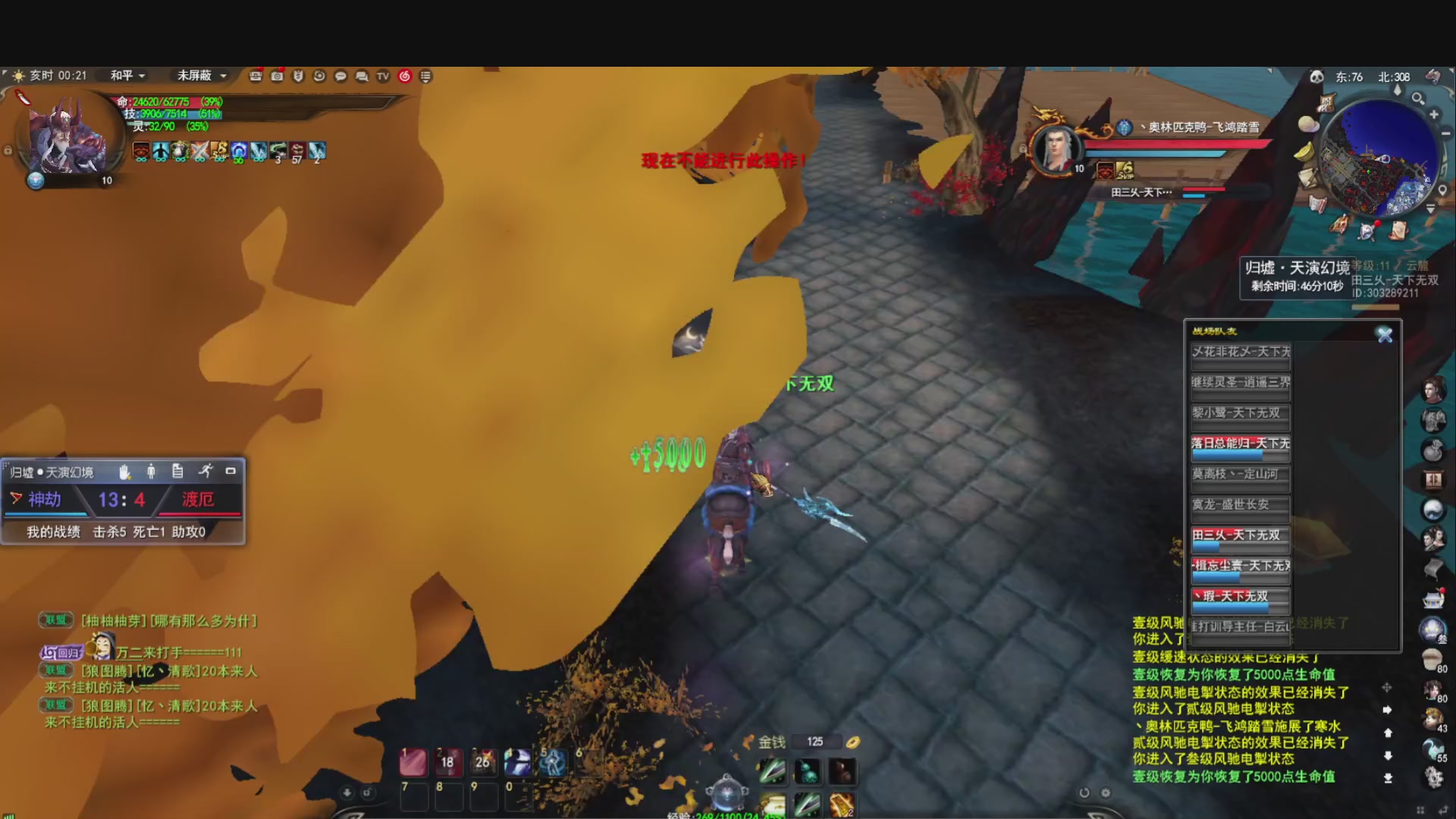 芒芒人参，好像碌蔗