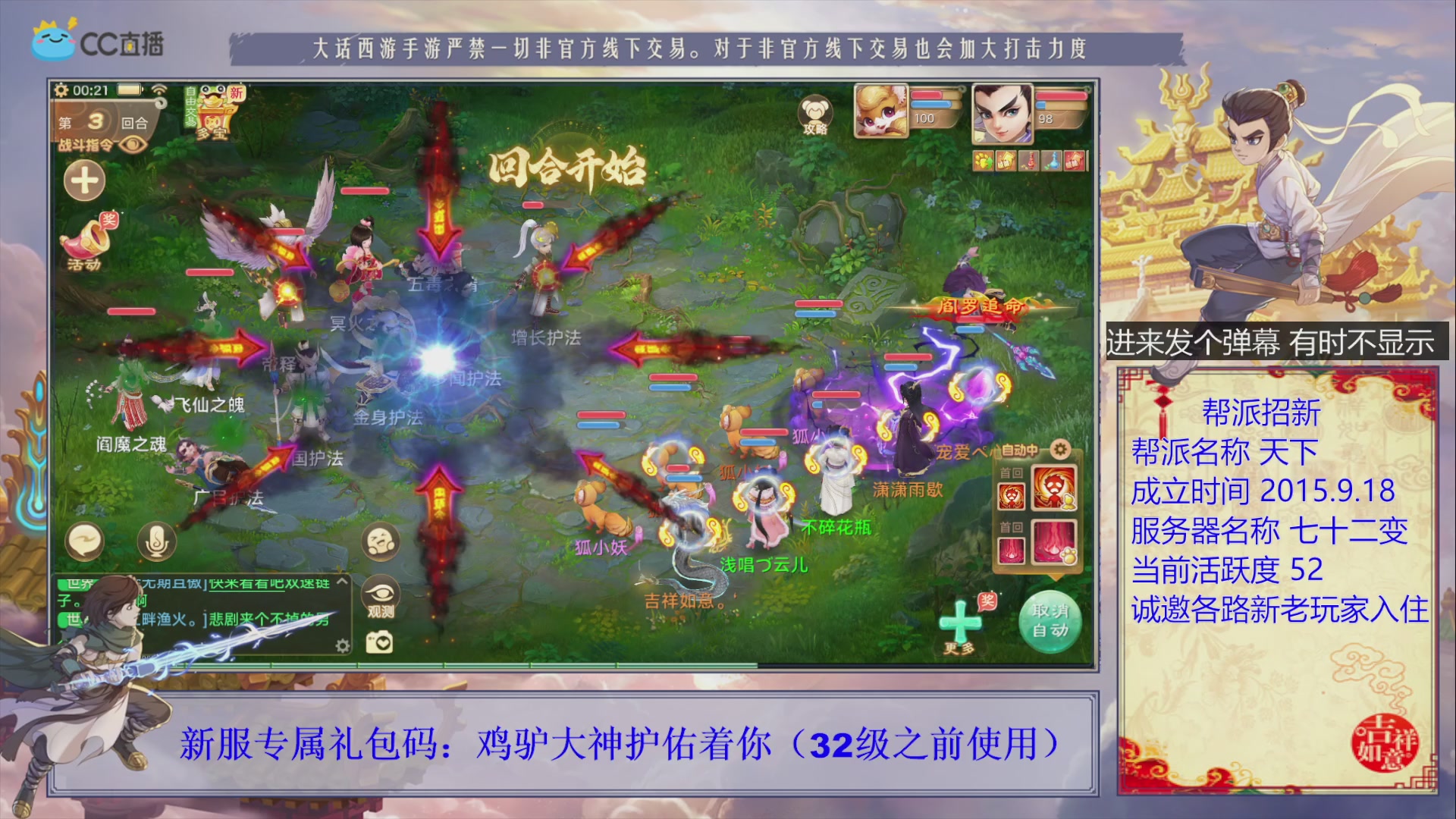 夜晚的声音会发光~