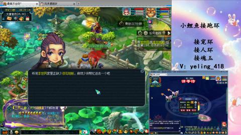 接命魂之玉 人环 宠环