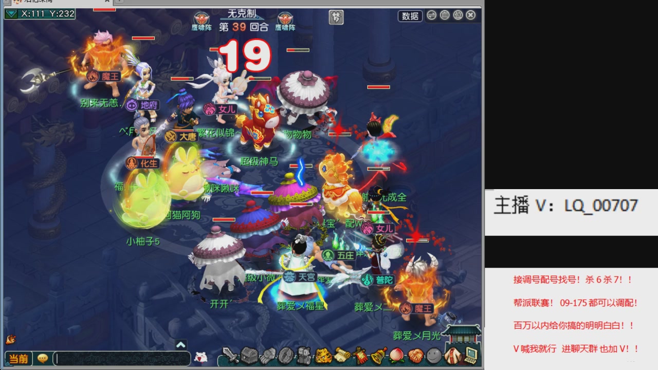 畅玩服各种赛事！专业接估价配号调号！