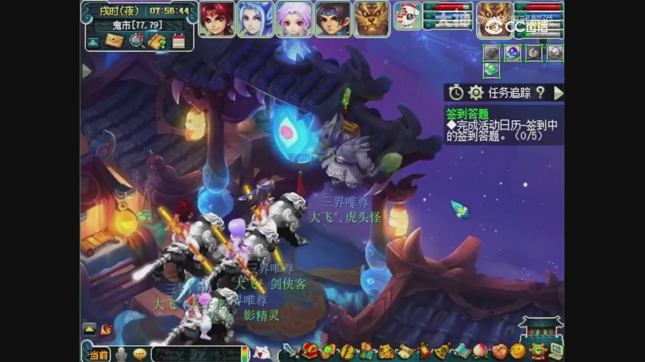 【梦幻轮播】大飞精彩内容