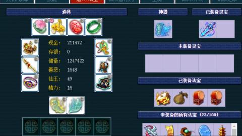 估价帮卖找号配号