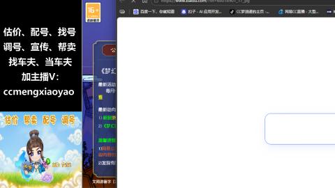 估号配号调号找号帮卖一条龙服务