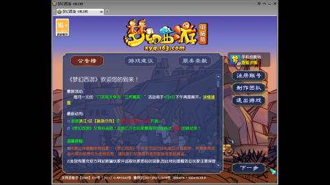 距离你只有一个屏幕