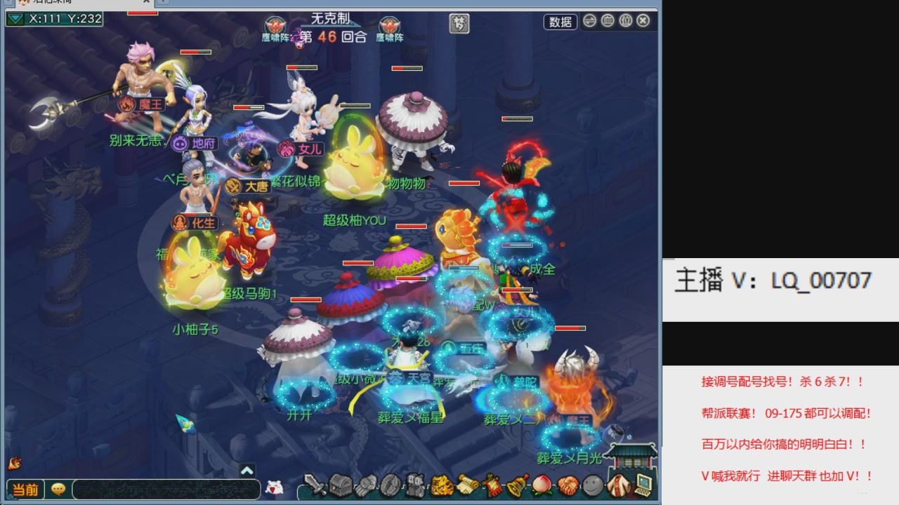 畅玩服各种赛事！专业接估价配号调号！