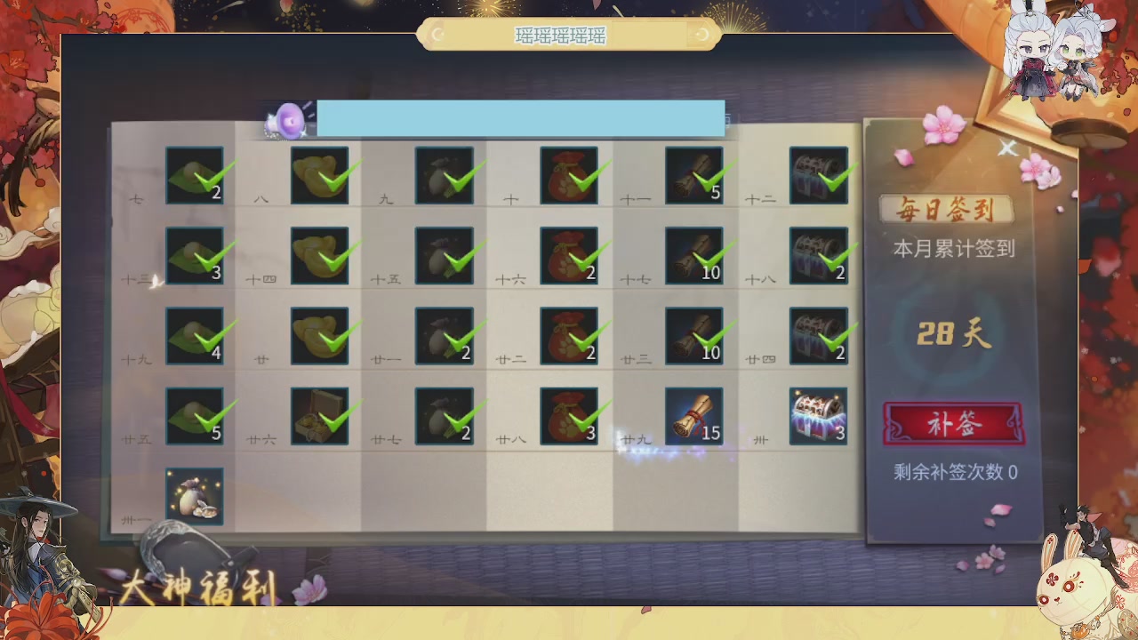 炫舞八周年！！最喜欢看那谁挨揍哈哈哈~