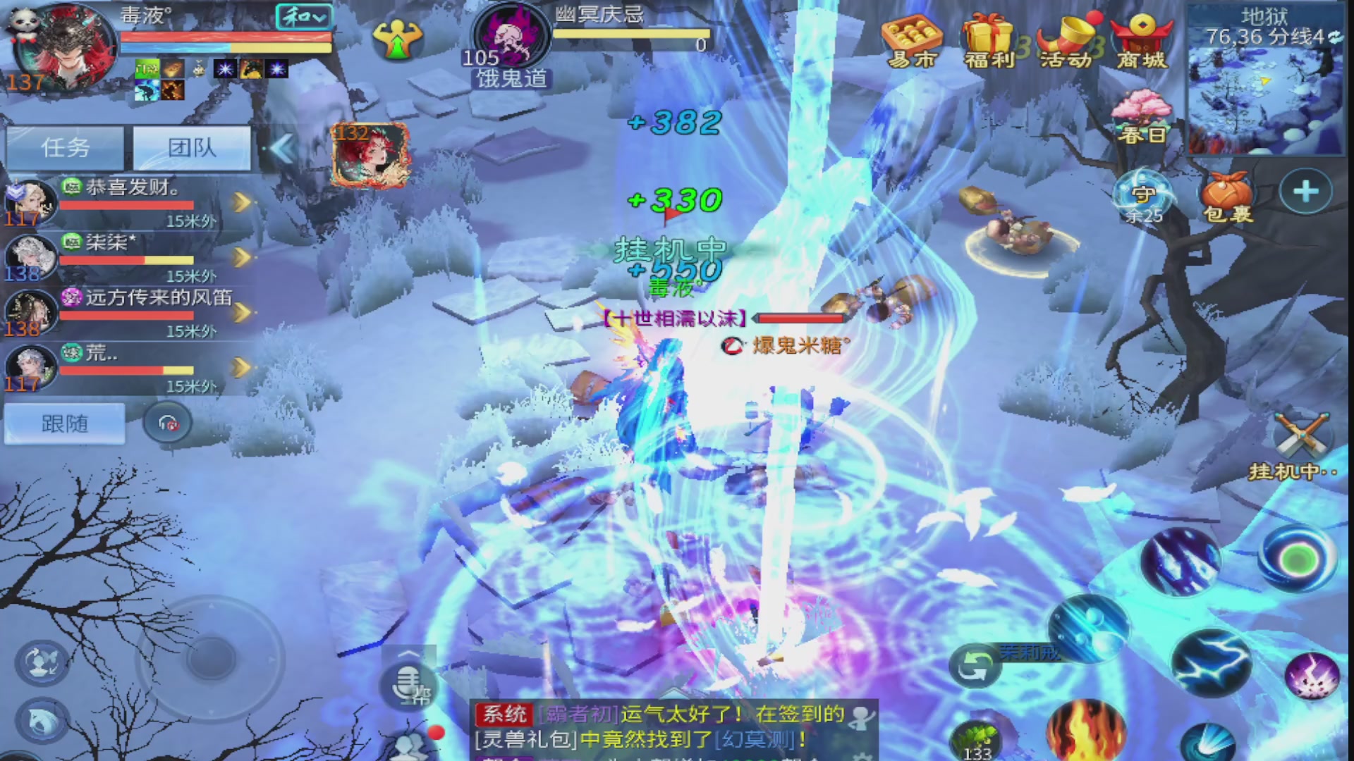 过年不休息，接各种全托日托周托