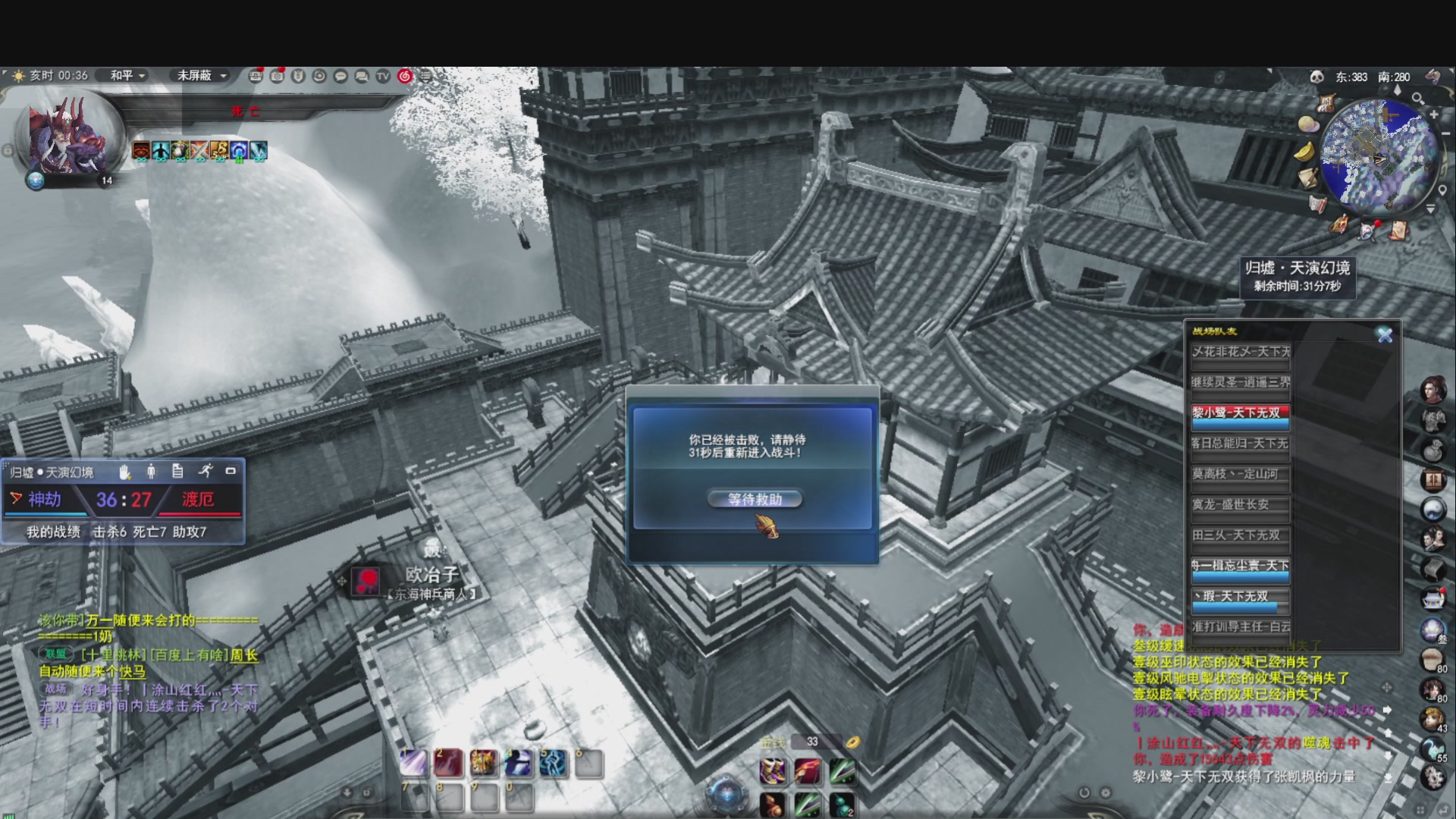 芒芒人参，好像碌蔗