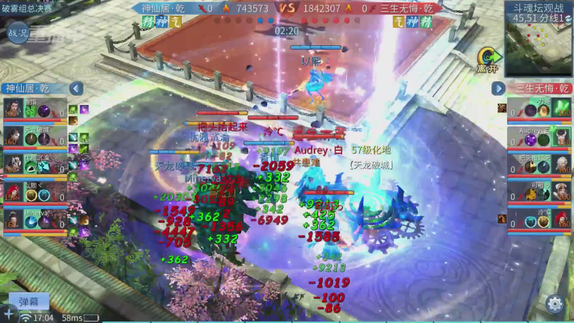 【重播】第二十七届太一斗魂坛跨服淘汰赛