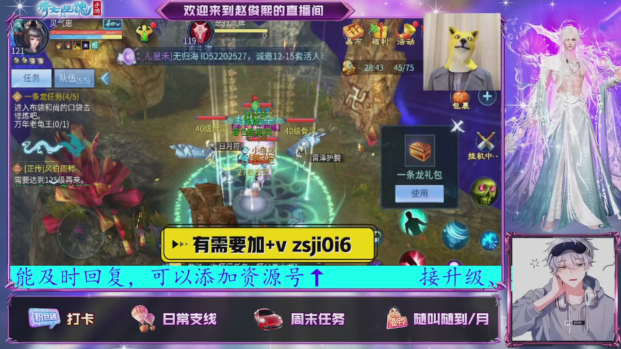 接托管、接各种~