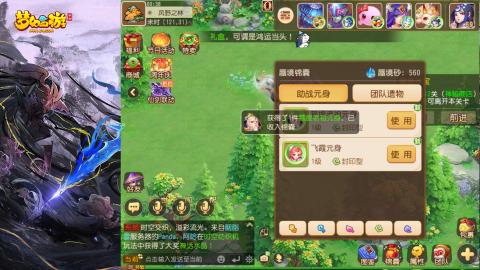 精锐菜鸡日常酱油九转托管