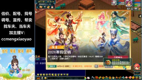 估号配号调号找号帮卖一条龙服务