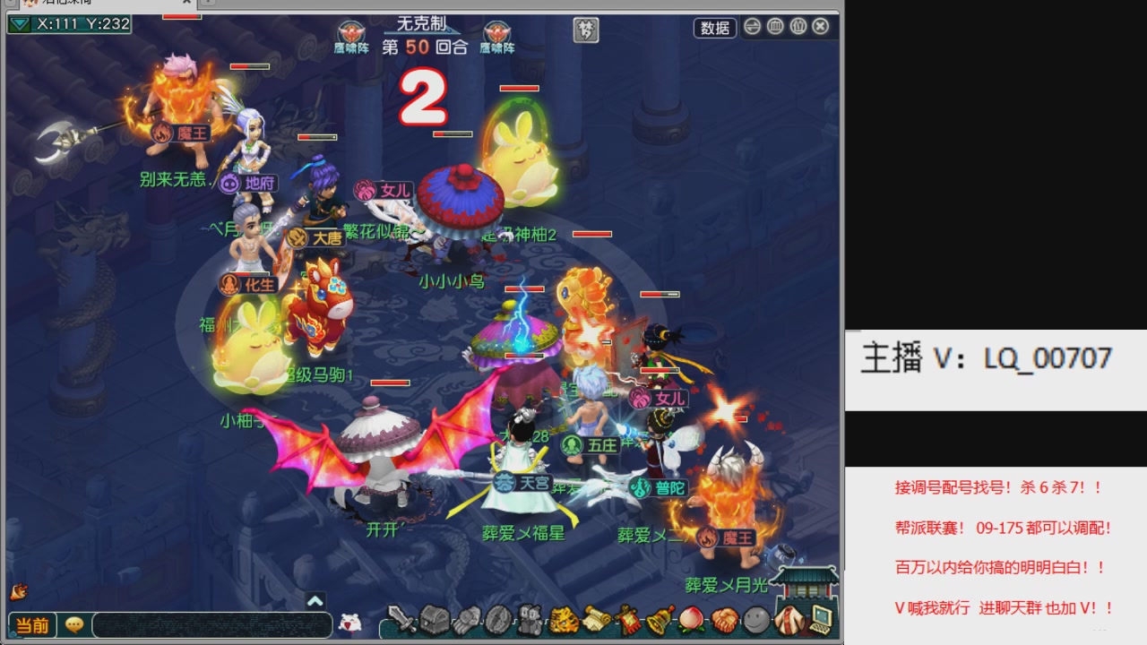 畅玩服各种赛事！专业接估价配号调号！