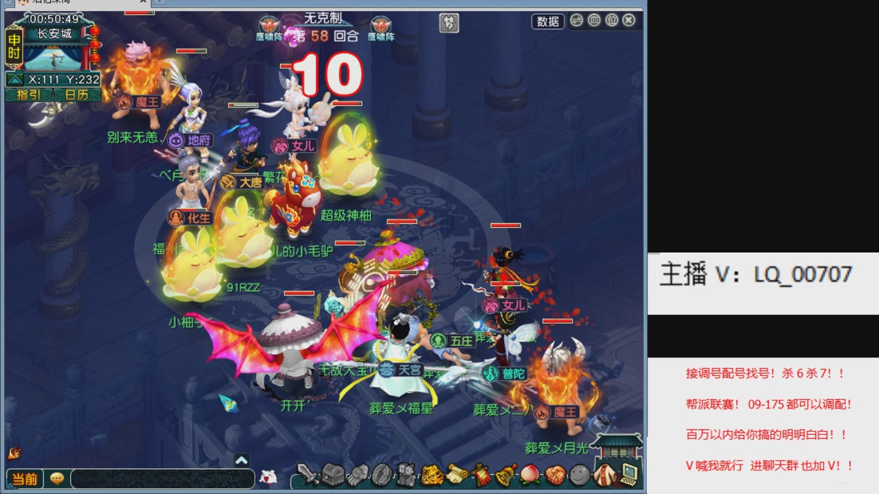 畅玩服各种赛事！专业接估价配号调号！