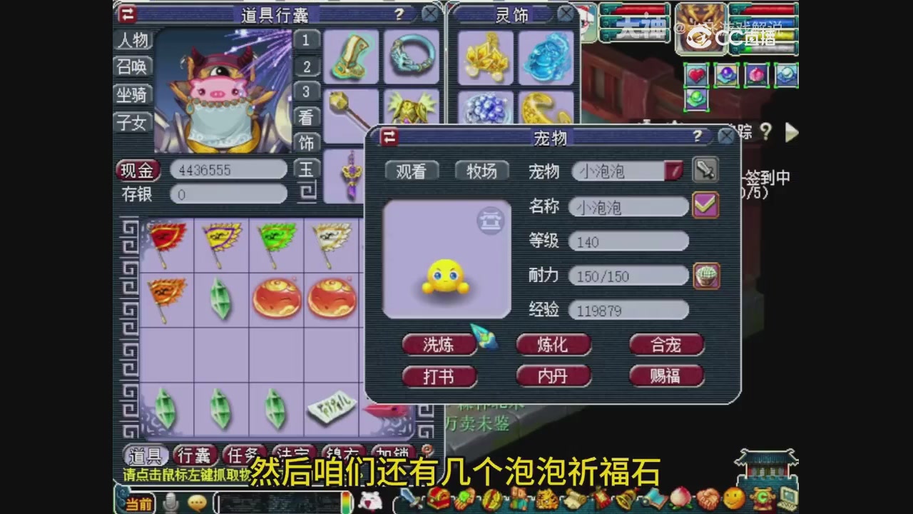 【梦幻轮播】大飞精彩内容