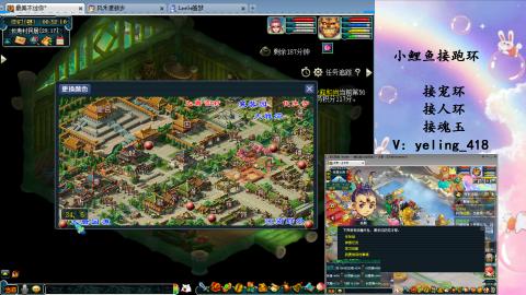 接命魂之玉 人环 宠环