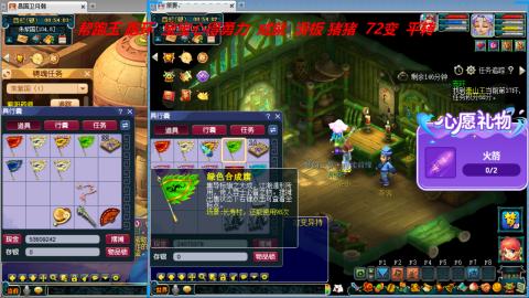 万里长城小姐姐接跑玉跑环心得