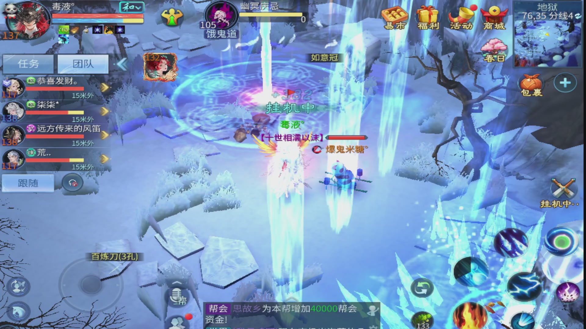 过年不休息，接各种全托日托周托