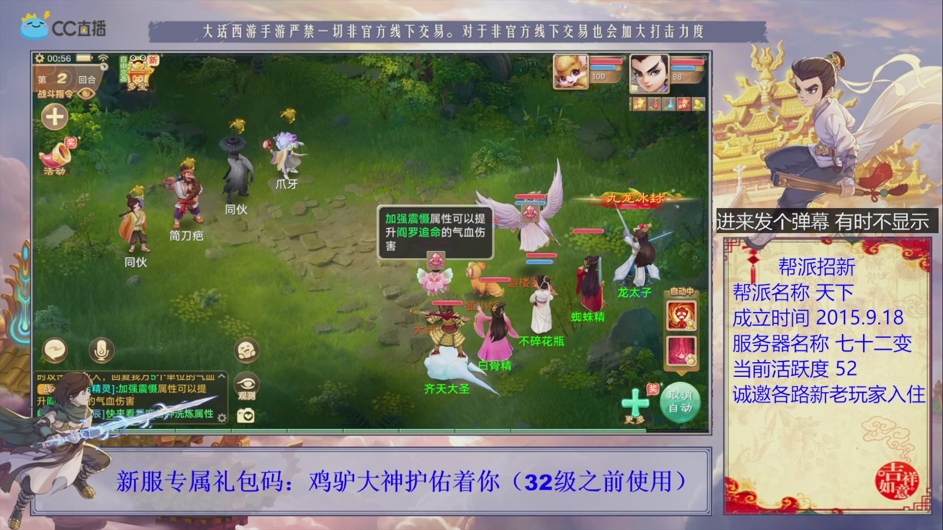 夜晚的声音会发光~