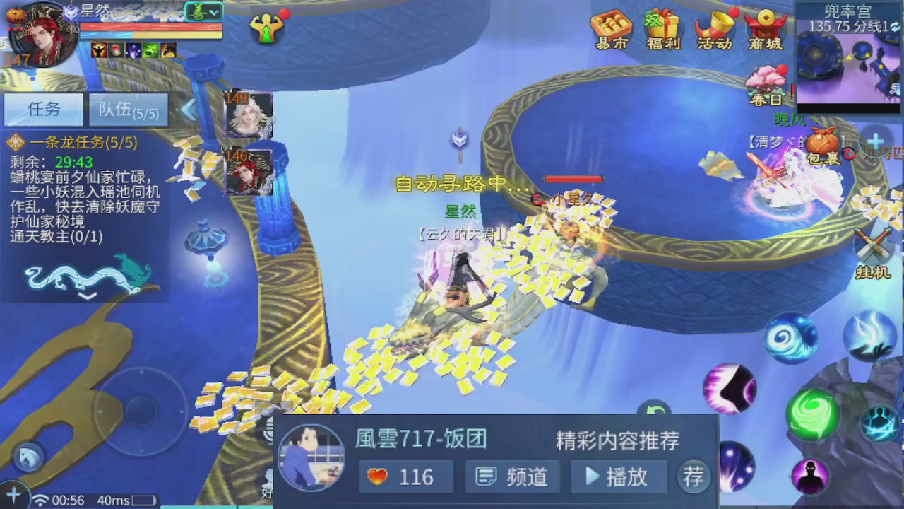 接托管 接团队打架