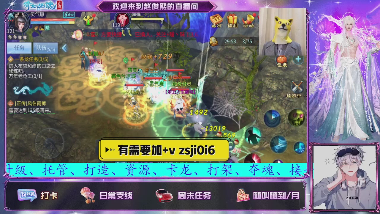 接托管、接各种~