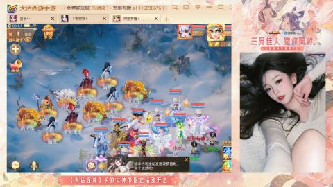 接挖宝接所有资源