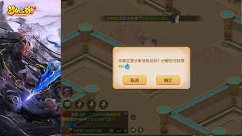 精锐菜鸡日常酱油九转托管