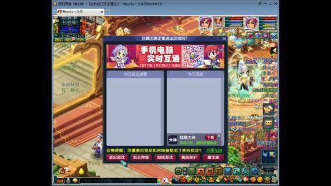 梦幻单挑第一人！