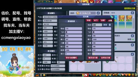 估号配号调号找号帮卖一条龙服务