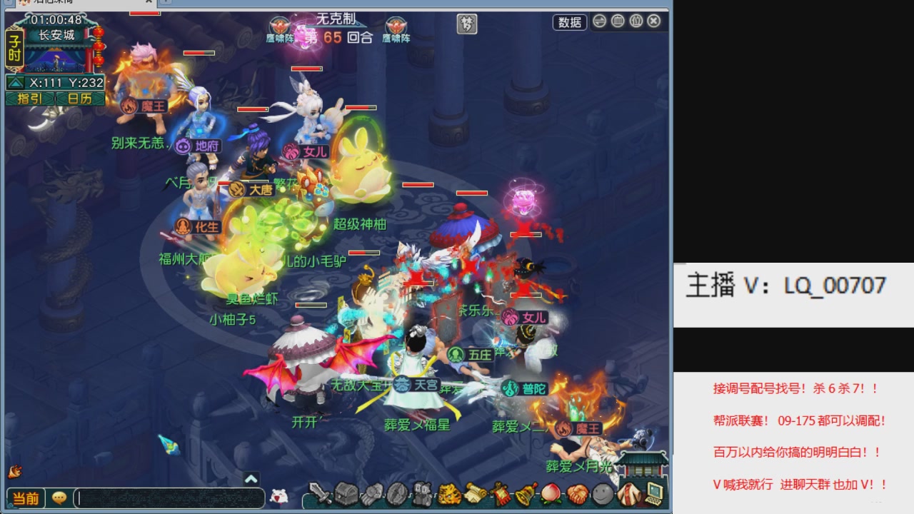 畅玩服各种赛事！专业接估价配号调号！