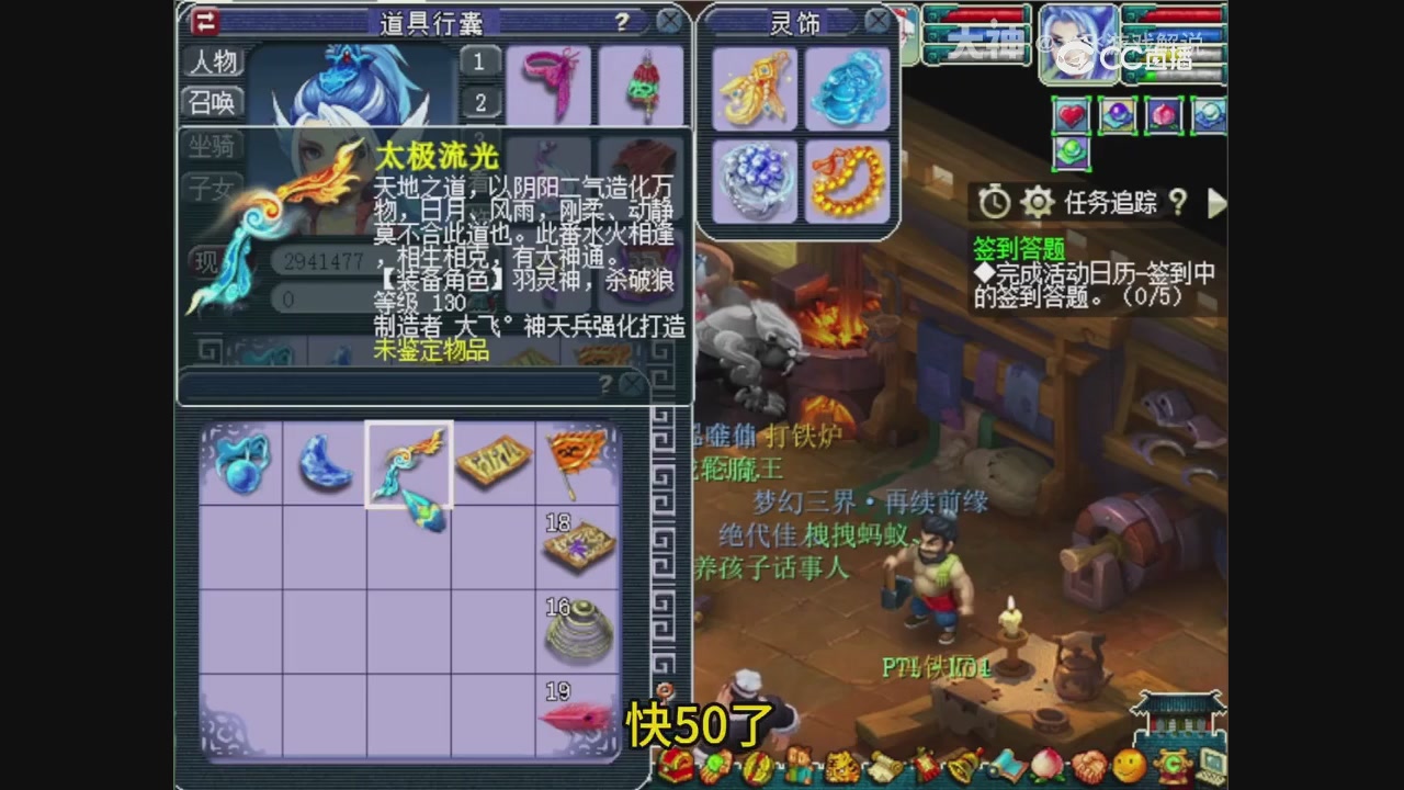 【梦幻轮播】大飞精彩内容