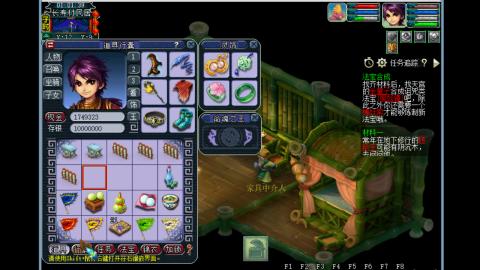 0氪艰难养号飞升从师门开始