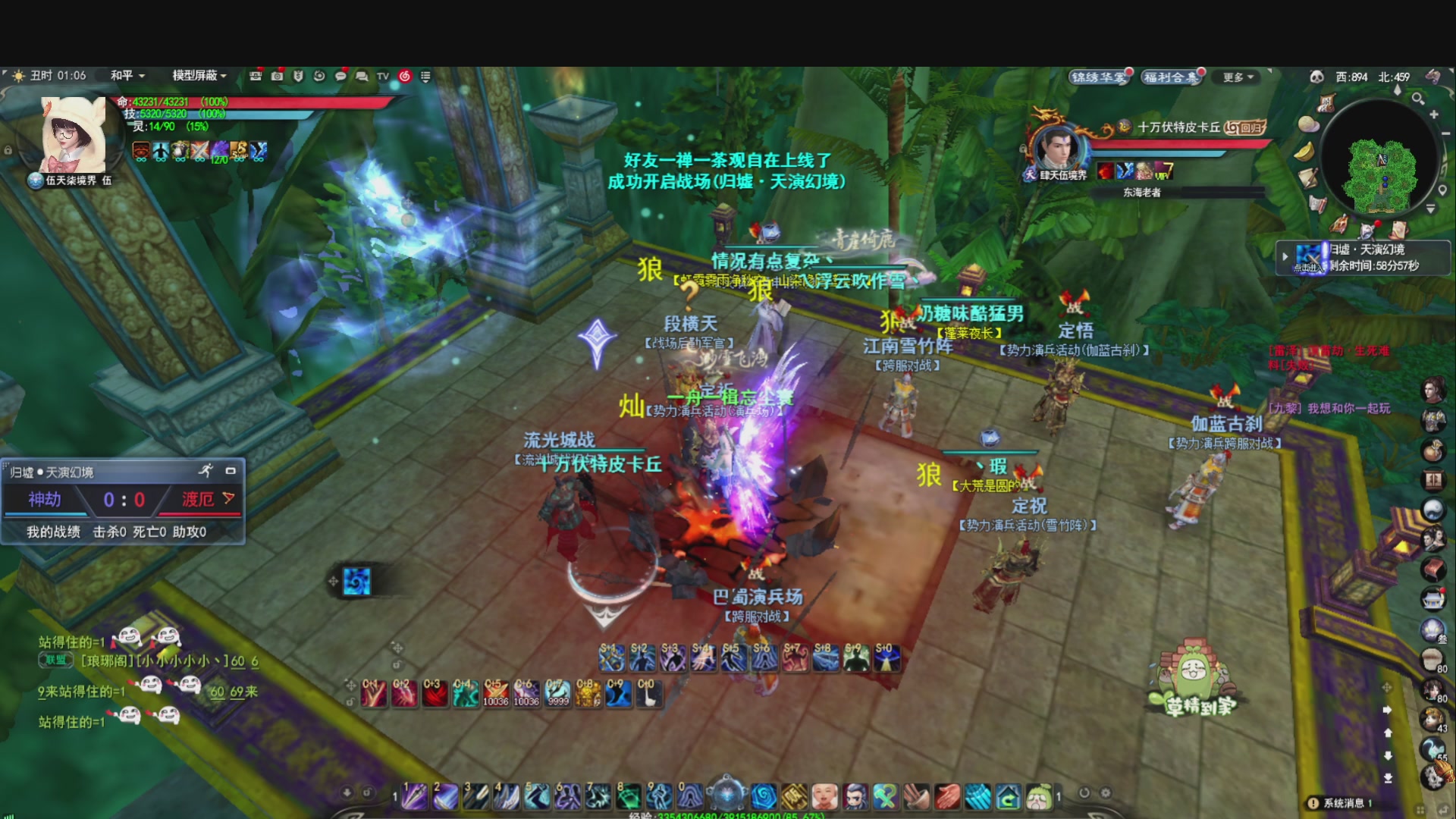 芒芒人参，好像碌蔗