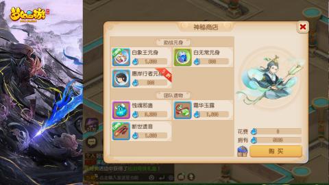 精锐菜鸡日常酱油九转托管