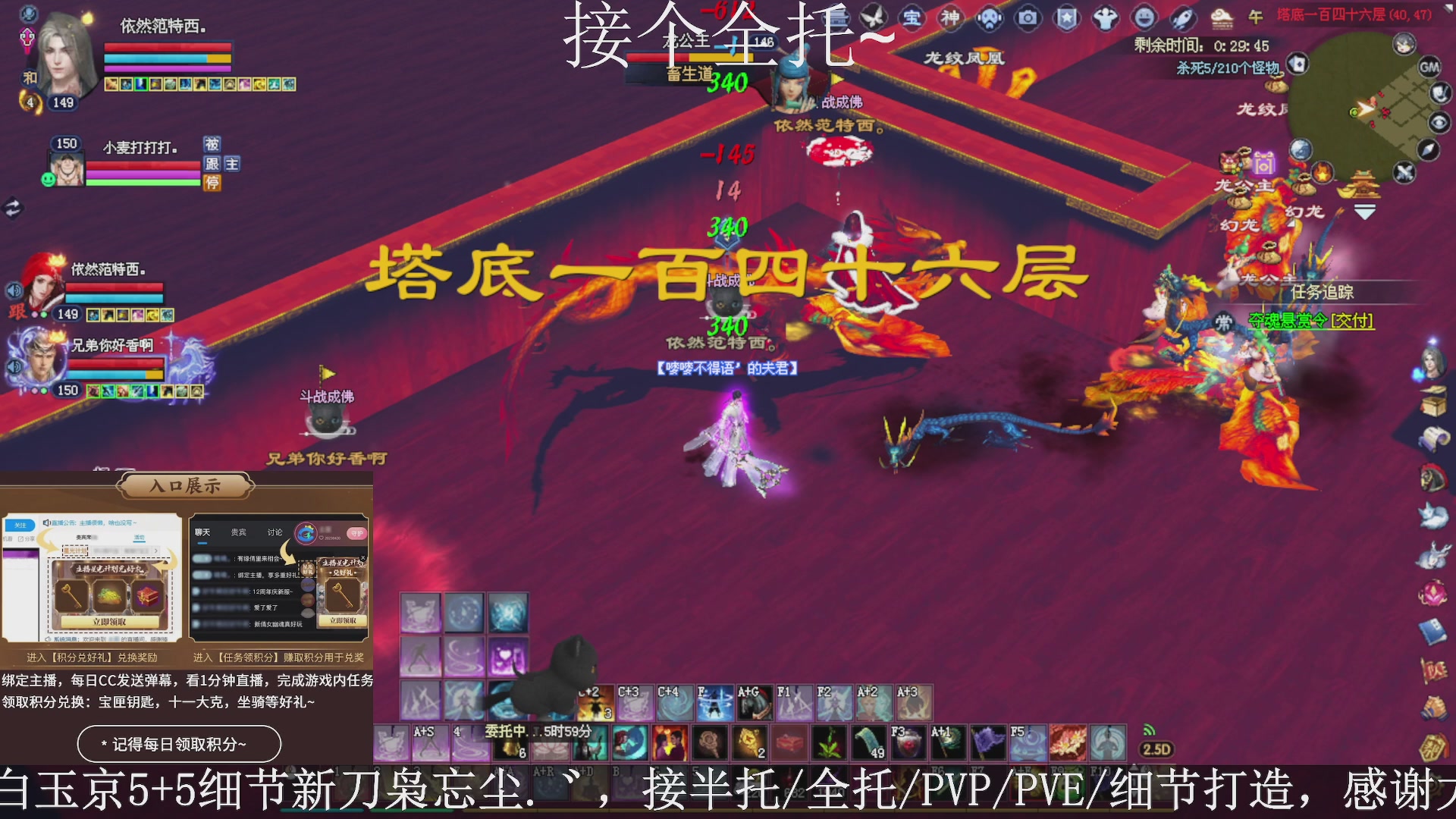 星光绑我，接全托！