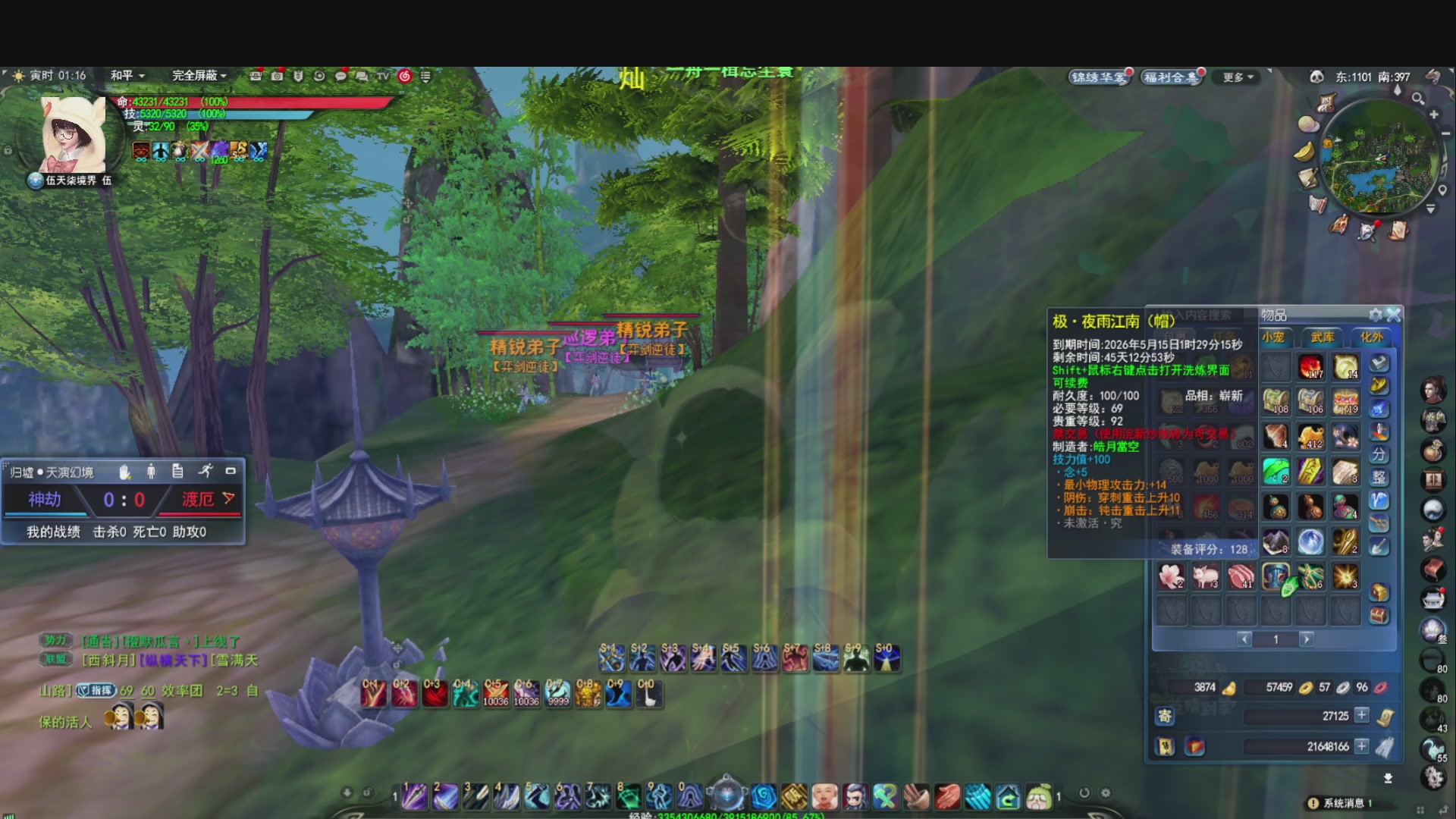 芒芒人参，好像碌蔗