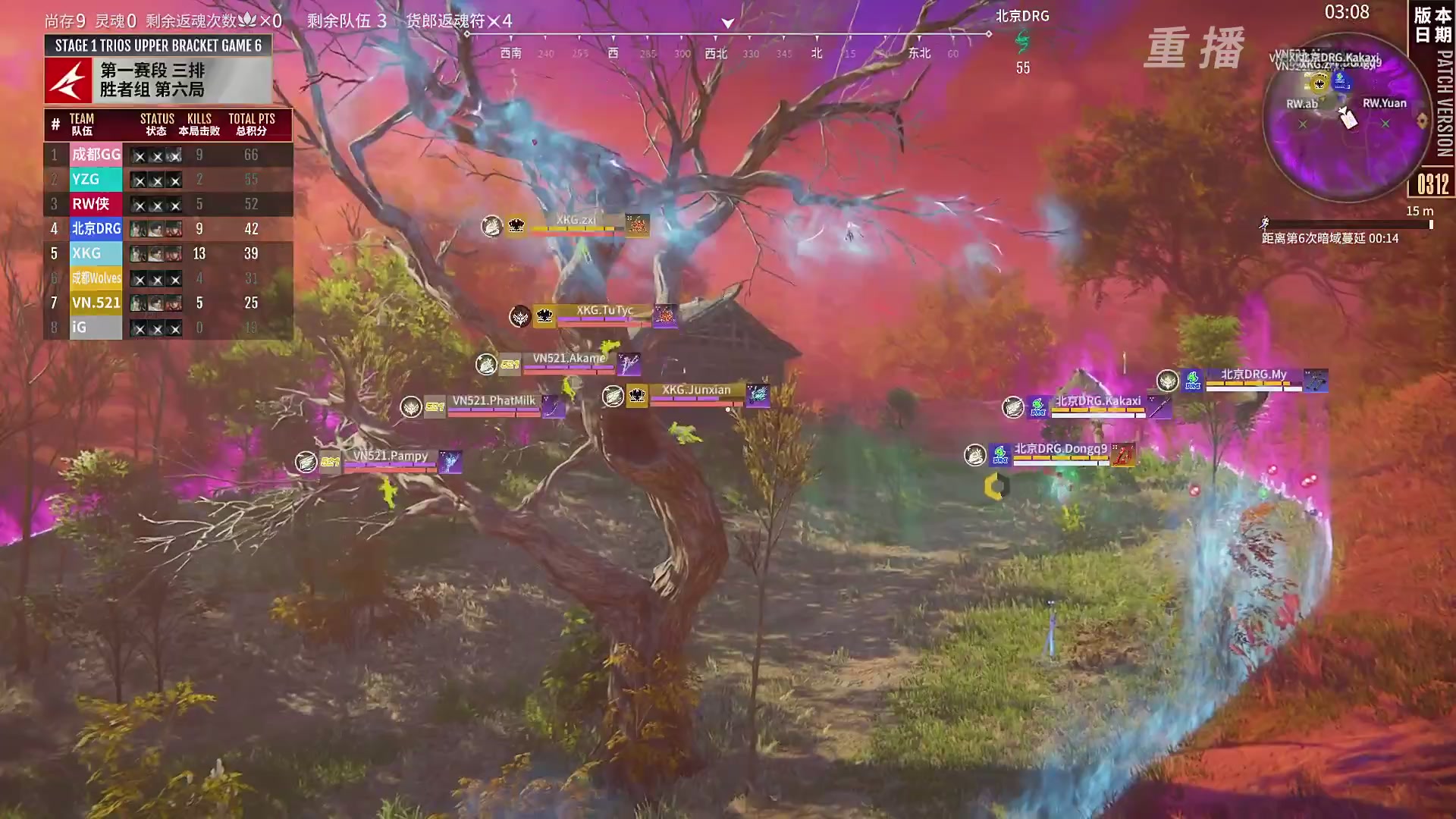 【重播】NBPL春季赛 三排 第一赛段 胜者组