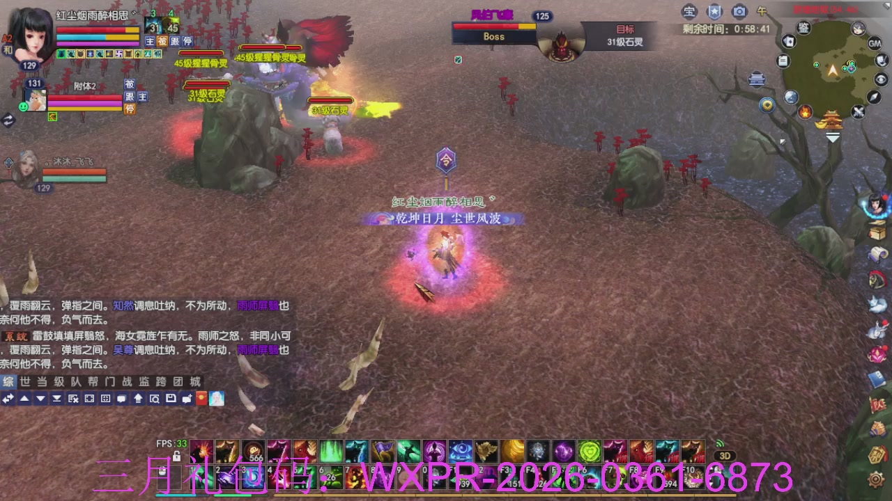 预备新区了，星光绑我