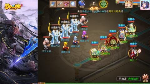 精锐菜鸡日常酱油九转托管