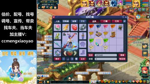 估号配号调号找号帮卖一条龙服务