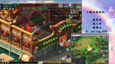 接命魂之玉 人环 宠环