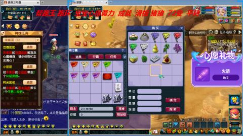 万里长城小姐姐接跑玉跑环心得