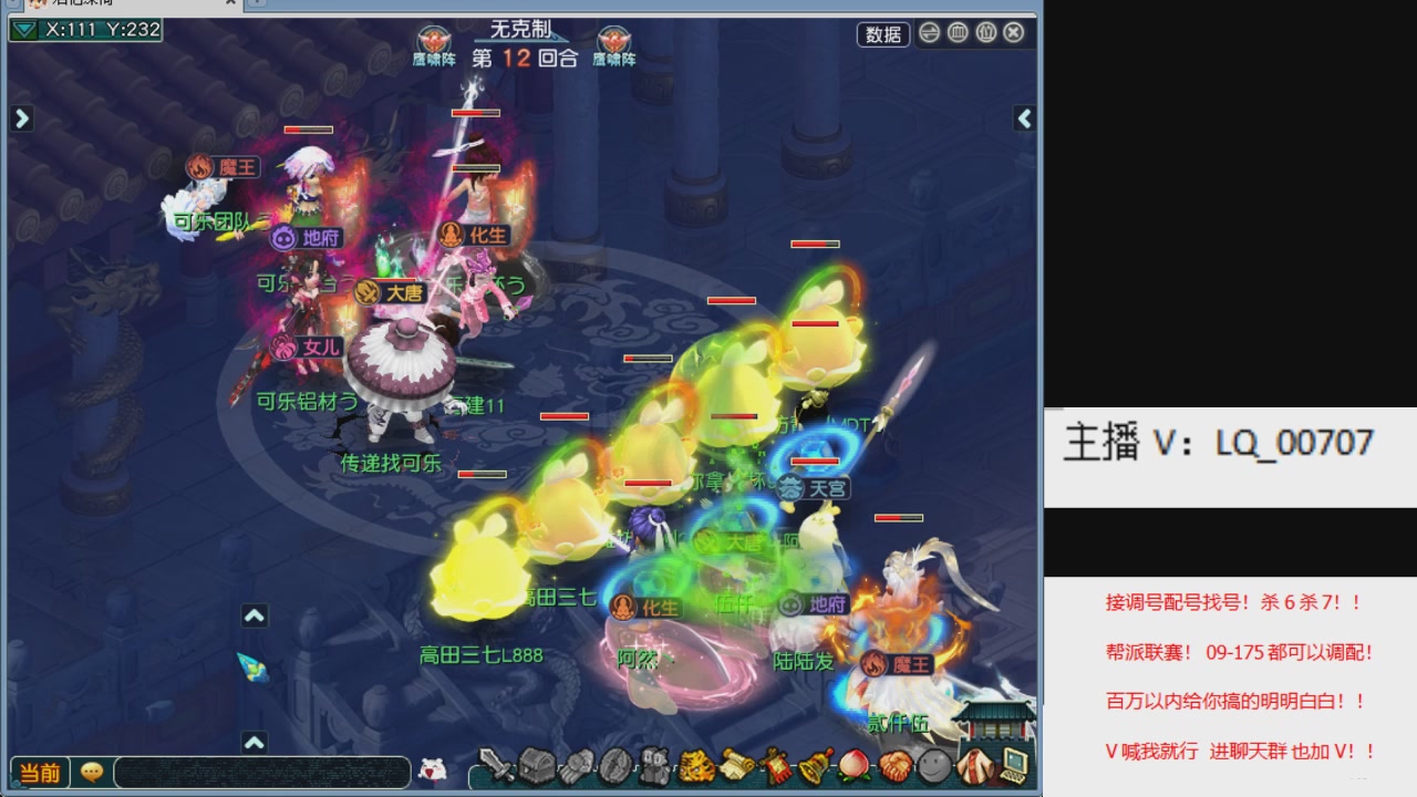 畅玩服各种赛事！专业接估价配号调号！