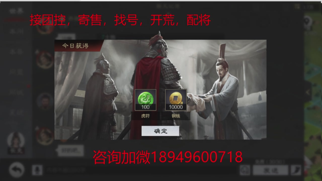 接各赛季开荒冲榜1配将修车